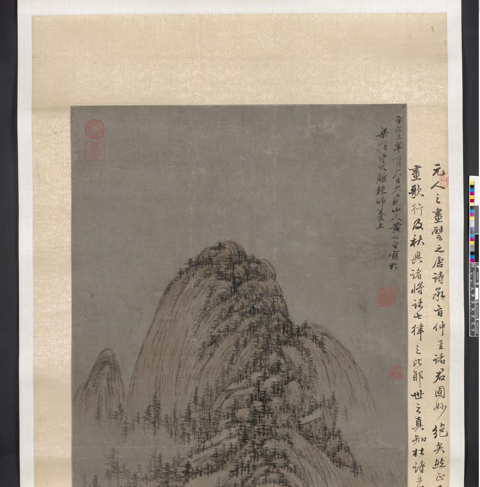 图片[4]-hanging scroll; painting BM-1957-1109-0.1-China Archive